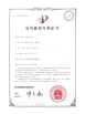 China Shenzhen Guangtongdian Technology Co., Ltd. certification